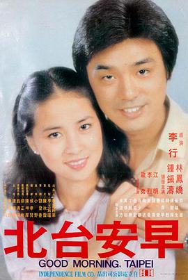 聚会的目的2完整版 男主角角色形象