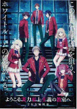 聚会的目的2完整版 前作对照封面